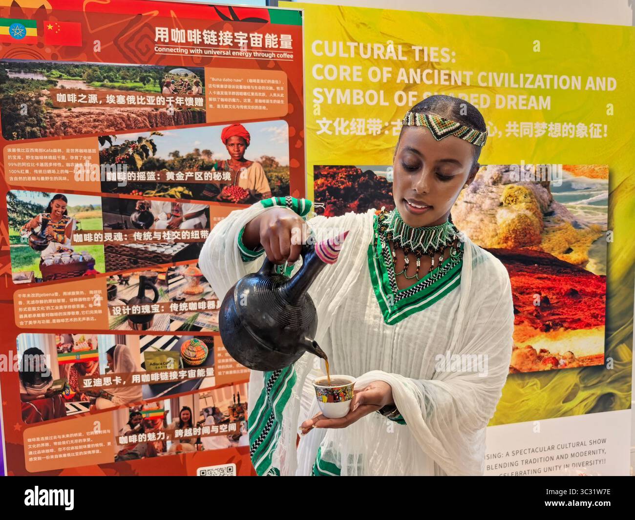 Pékin, Chine. 24 juillet 2025. Une femme verse du café éthiopien lors d'un échange sur les affaires, la culture et les arts entre la Chine et l'Éthiopie à l'ambassade d'Éthiopie en Chine à Pékin, capitale de la Chine, le 24 juillet 2025. L’événement a débuté jeudi à Pékin, marquant le 55e anniversaire des relations diplomatiques entre les deux pays. POUR ALLER AVEC 'L'événement d'échange Ethiopie-Chine démarre à Pékin' crédit : Xiao Bowen/Xinhua/Alamy Live News Banque D'Images