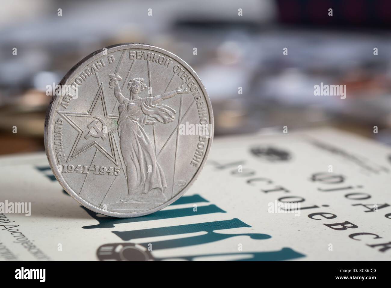 Gros plan de la pièce commémorative de l'Union soviétique avec le monument « la mère patrie appelle » sur le revers, mémoire de la victoire dans la grande guerre patriotique Banque D'Images Gros plan de la pièce commémorative de l'Union soviétique avec le monument « la mère patrie appelle » sur le revers, mémoire de la victoire dans la grande guerre patriotique Banque D'Images