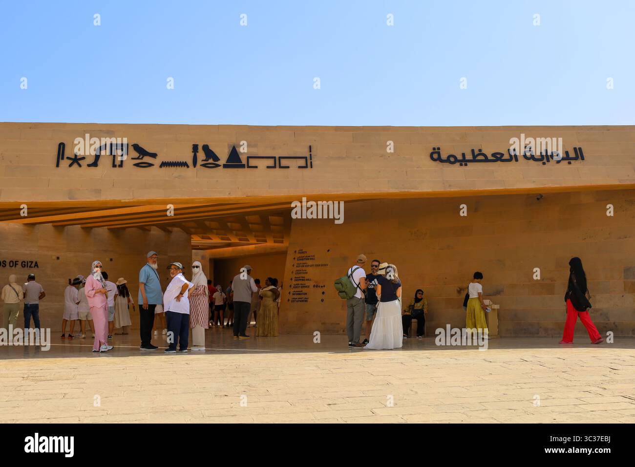 Gizeh, Egypte, 17 juillet 2025 : les touristes réservent des billets au Centre des visiteurs pour explorer les pyramides de Gizeh près du Caire, l'une des sept merveilles antiques Banque D'Images