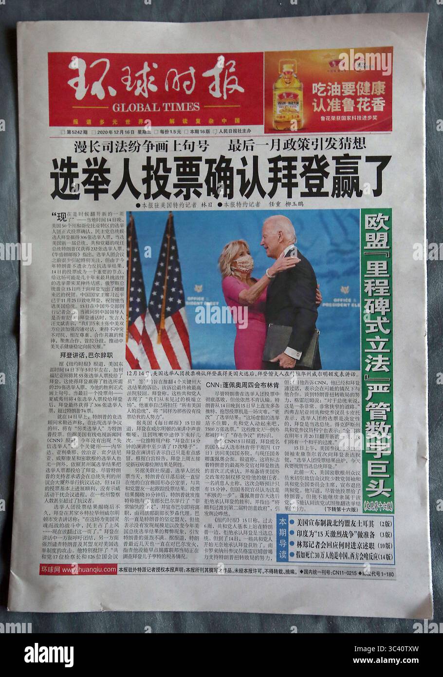 16 décembre 2020, PÉKIN, CHINE : un fournisseur de nouvelles vend un journal chinois de premier plan, présentant des histoires sur Joe Biden en cours de confirmation président élu, dans un kiosque de nouvelles à Pékin le mercredi 16 décembre 2020. La Chine espère qu'avec l'élection de Biden, les tensions sur un large éventail de questions s'atténueront entre les deux plus grandes économies du monde. (Crédit image : © Todd Lee/ZUMA Wire) Banque D'Images