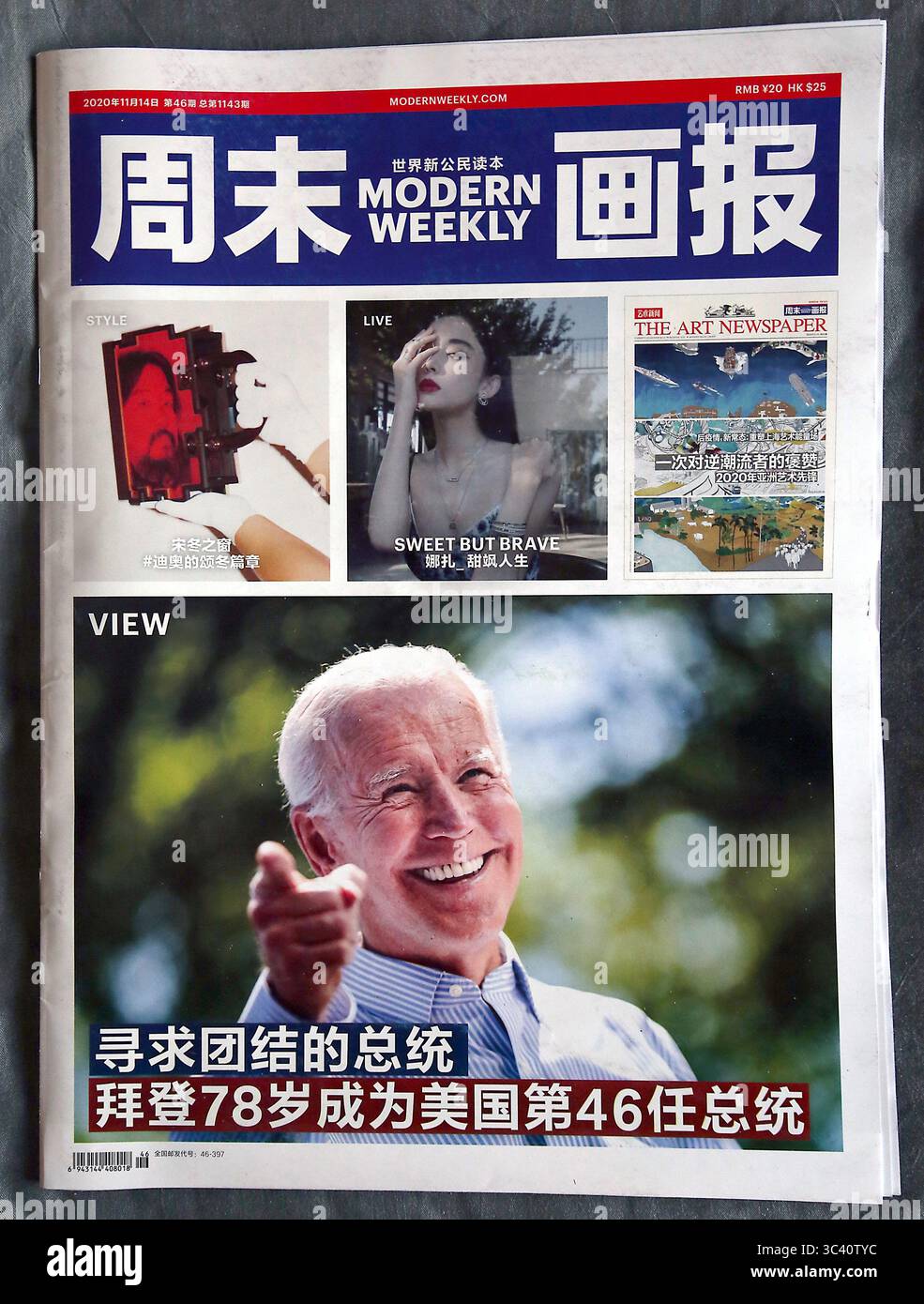 16 décembre 2020, PÉKIN, CHINE : un fournisseur de nouvelles vend un magazine chinois de premier plan, présentant un article sur Joe Biden en cours de confirmation président élu, dans un kiosque de nouvelles à Pékin le mercredi 16 décembre 2020. La Chine espère qu'avec l'élection de Biden, les tensions sur un large éventail de questions s'atténueront entre les deux plus grandes économies du monde. (Crédit image : © Todd Lee/ZUMA Wire) Banque D'Images