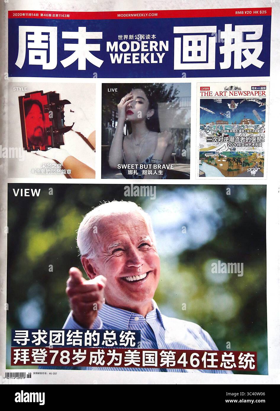 16 décembre 2020, PÉKIN, CHINE : un fournisseur de nouvelles vend un magazine chinois de premier plan, présentant un article sur Joe Biden en cours de confirmation président élu, dans un kiosque de nouvelles à Pékin le mercredi 16 décembre 2020. La Chine espère qu'avec l'élection de Biden, les tensions sur un large éventail de questions s'atténueront entre les deux plus grandes économies du monde. (Crédit image : © Todd Lee/ZUMA Wire) Banque D'Images