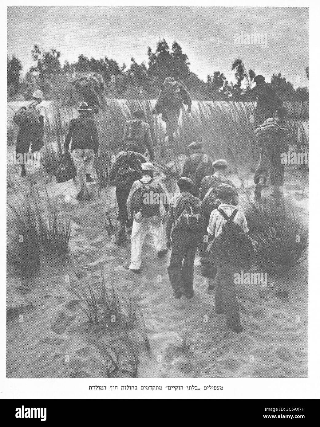 Aliyah Bet était le nom de code donné à l'immigration illégale par les Juifs, dont beaucoup étaient des réfugiés fuyant l'Allemagne nazie ou d'autres pays contrôlés par les nazis, et plus tard des survivants de l'Holocauste, vers la Palestine mandataire entre 1920 et 1948, en violation des restrictions énoncées dans le Livre blanc britannique de 1939, Banque D'Images