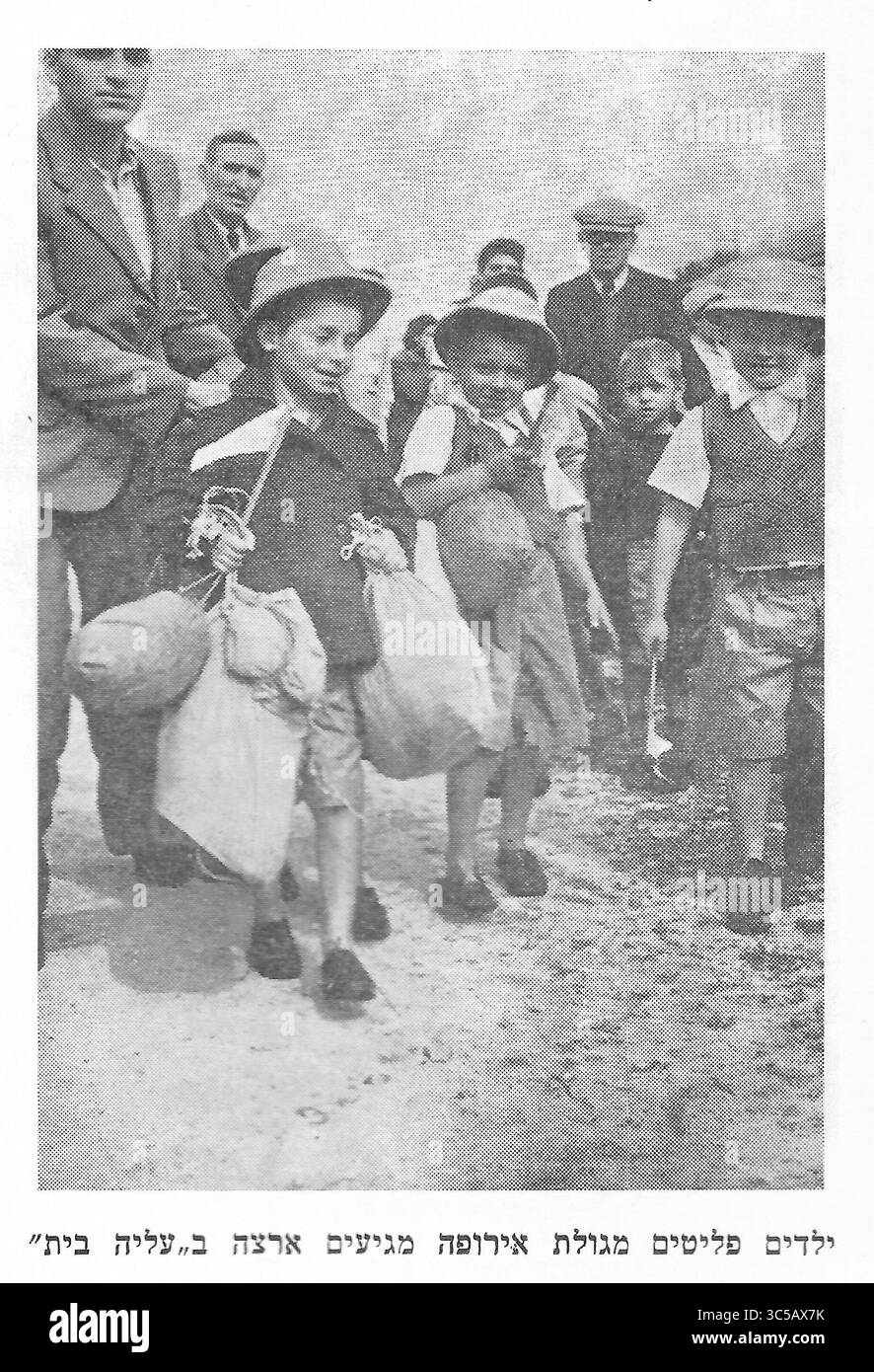 Les enfants réfugiés juifs arrivent en Palestine dans le cadre d'Aliyah Bet était le nom de code donné à l'immigration illégale par les Juifs, dont beaucoup étaient des réfugiés fuyant l'Allemagne nazie ou d'autres pays contrôlés par les nazis, et plus tard des survivants de l'Holocauste, vers la Palestine mandataire entre 1920 et 1948, en violation des restrictions énoncées dans le Livre blanc britannique de 1939, Banque D'Images