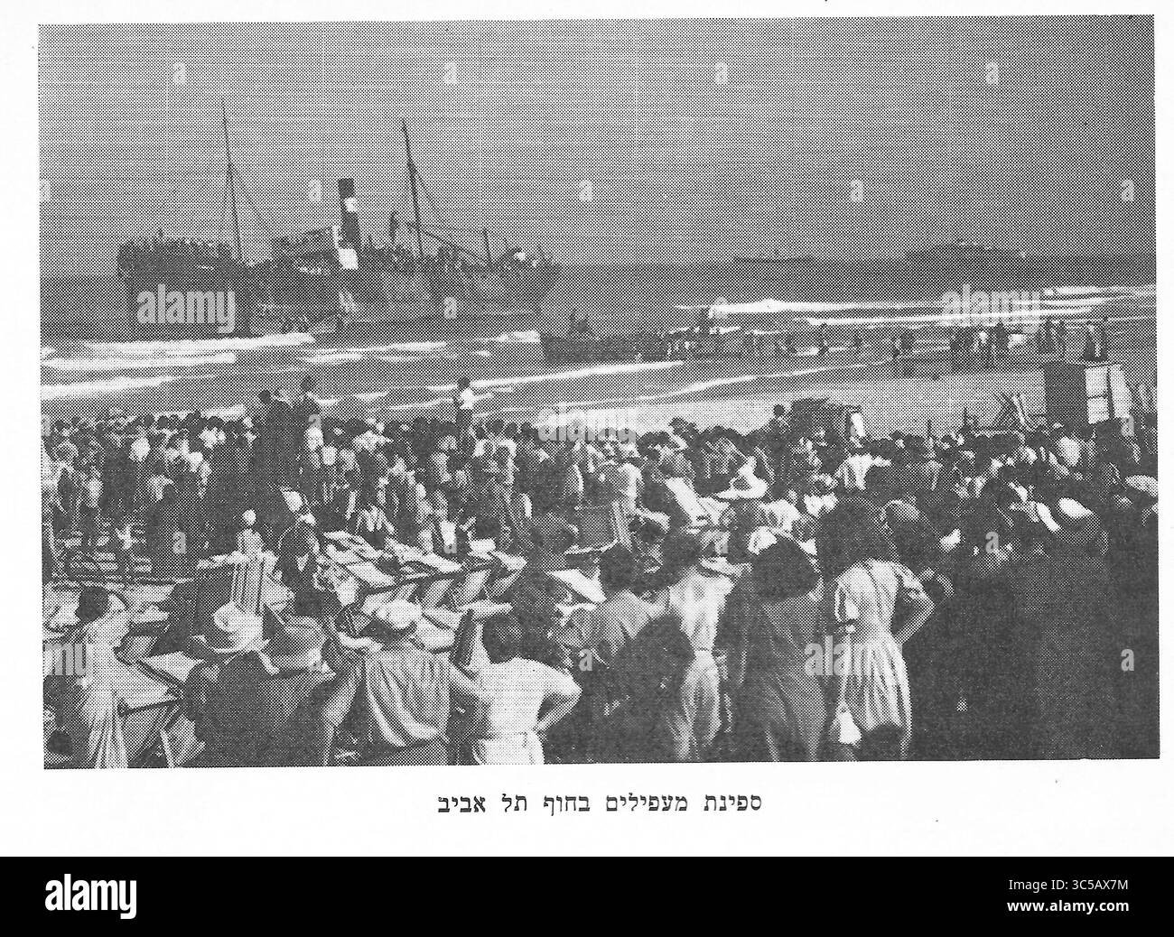 Un navire avec des réfugiés d'Europe débarquant sur la rive de tel Aviv Aliyah Bet était le nom de code donné à l'immigration illégale par des Juifs, dont beaucoup étaient des réfugiés fuyant l'Allemagne nazie ou d'autres pays contrôlés par les nazis, et plus tard des survivants de l'Holocauste, vers la Palestine mandataire entre 1920 et 1948, en violation des restrictions énoncées dans le Livre blanc britannique de 1939, Banque D'Images