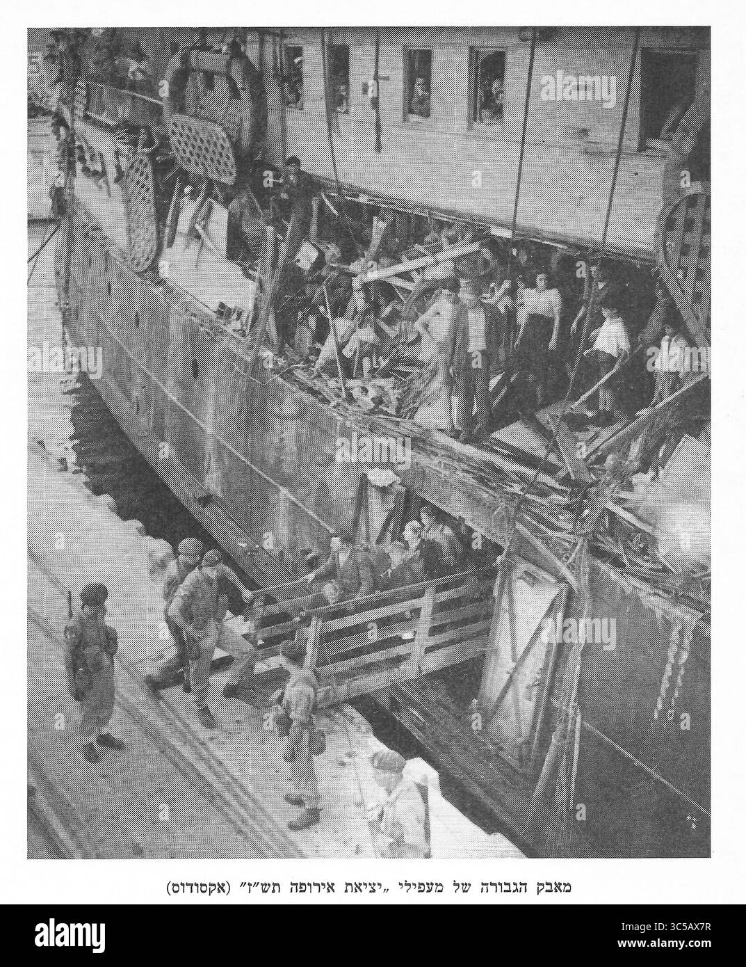 En 1947, elle est rebaptisée Exode 1947 pour participer à Aliyah Bet. Elle a emmené 4 515 migrants juifs de France vers la Palestine mandataire. La plupart étaient des survivants de l'Holocauste qui n'avaient pas de certificats d'immigration légaux pour la Palestine. La Royal Navy l'a embarquée dans les eaux internationales et l'a emmenée à Haïfa, où des navires attendaient de renvoyer les migrants dans les camps de réfugiés en Europe Aliyah Bet était le nom de code donné à l'immigration illégale par les Juifs, dont beaucoup étaient des réfugiés fuyant l'Allemagne nazie ou d'autres pays contrôlés par les nazis, et plus tard des survivants de l'Holocauste, en Palestine mandataire entre 1920 et 1948 Banque D'Images