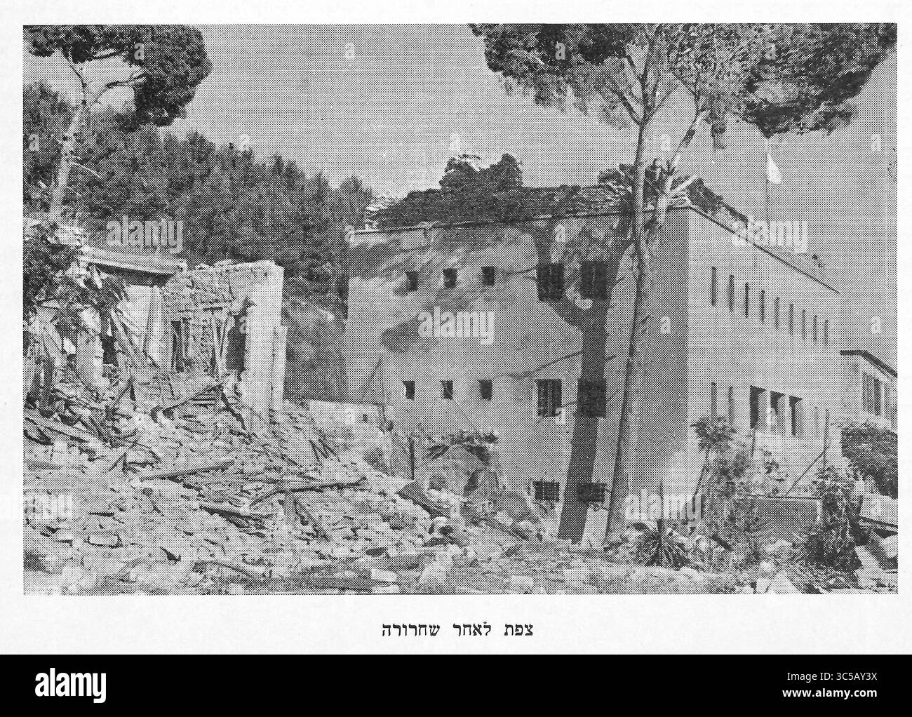 Safed après sa libération le 10-11 mai 1948 Banque D'Images