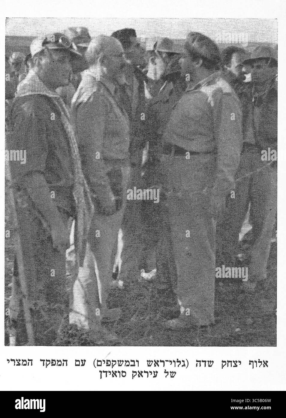 Yitzhak Sadeh [secon de gauche] (né Izaak Landoberg, 10 août 1890 – 20 août 1952), était le commandant du Palmach et l'un des fondateurs des Forces de défense israéliennes au moment de la création de l'État d'Israël. Avec le commandant égyptien de l'Irak Suwaydan Banque D'Images