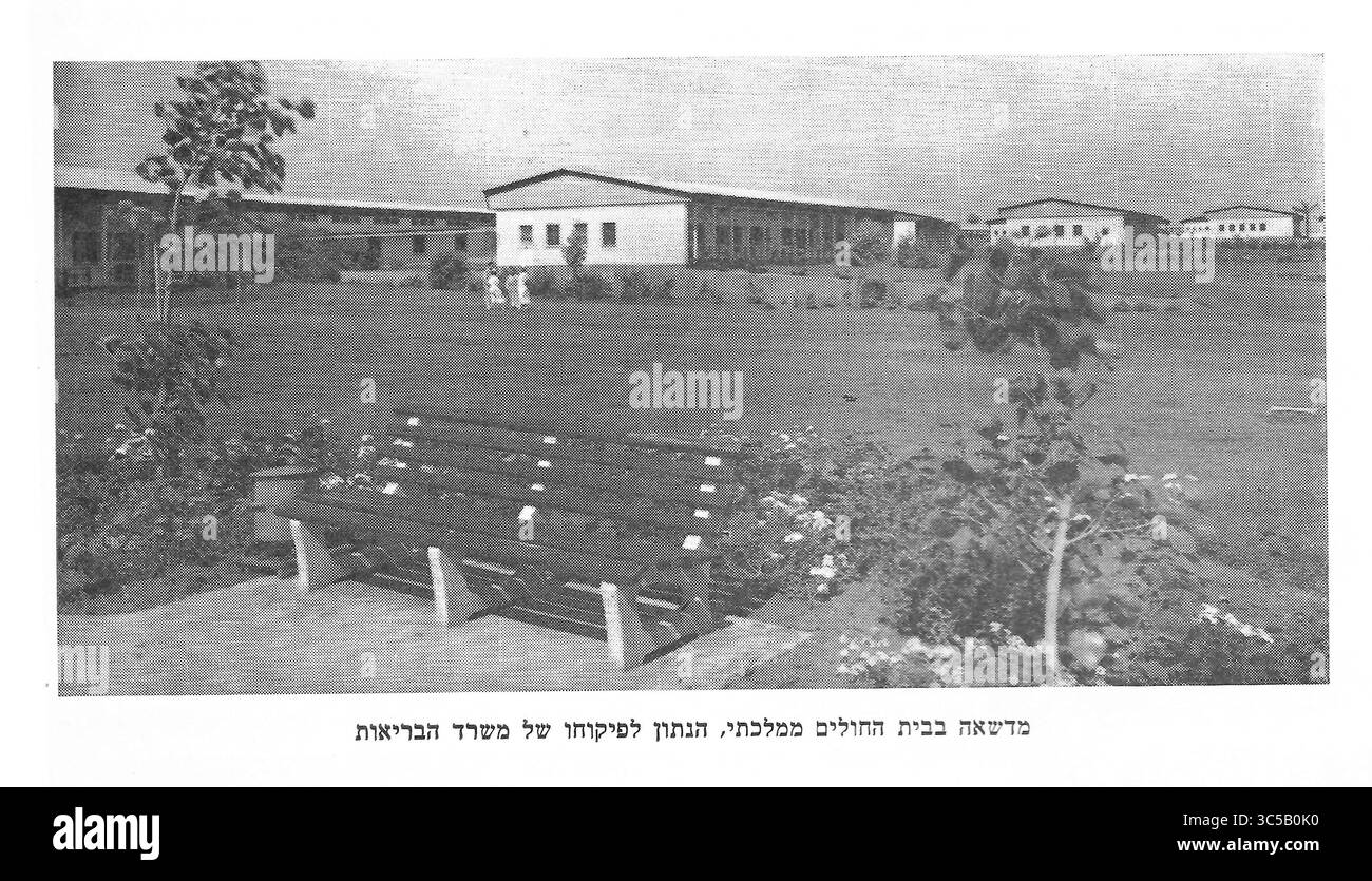 Ministère de la santé Un bâtiment hospitalier c 1950 Banque D'Images