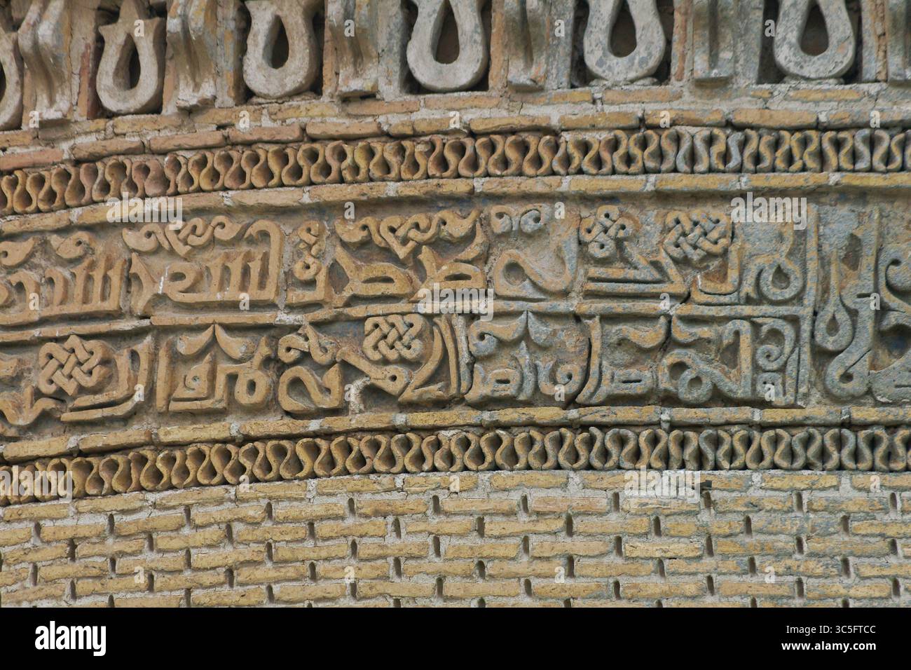 Détail de l'inscription Pahlavi, Radkan Ouest, tour tombeau, , datée de 1016 EC, Mazanderan, Iran Banque D'Images