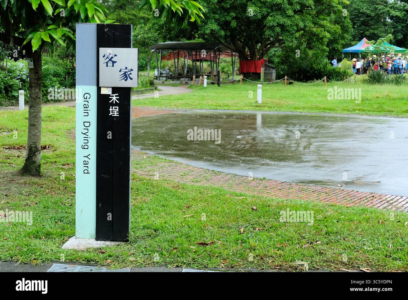 Panneau à la cour de séchage des grains sur le terrain du parc culturel Hakka à Taipei, Taiwan ; pratiques agricoles traditionnelles. Banque D'Images