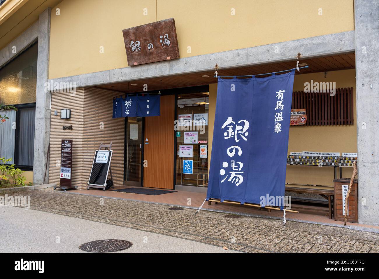 Hyogo, Japon. Arima Onsen Gin no Yu, un bain de Ginsen clair (ressort argenté) gazéifié et radium, populaire pour ses effets lissants sur la peau. Banque D'Images