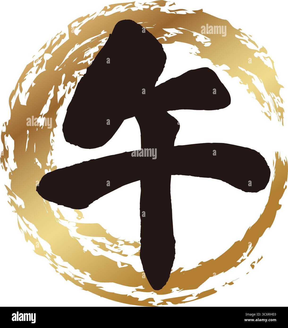 L'année du vecteur de cheval Zodiaque chinois Kanji Brush logo calligraphie isolé sur Un fond blanc. Kanji translation - le cheval. Illustration de Vecteur