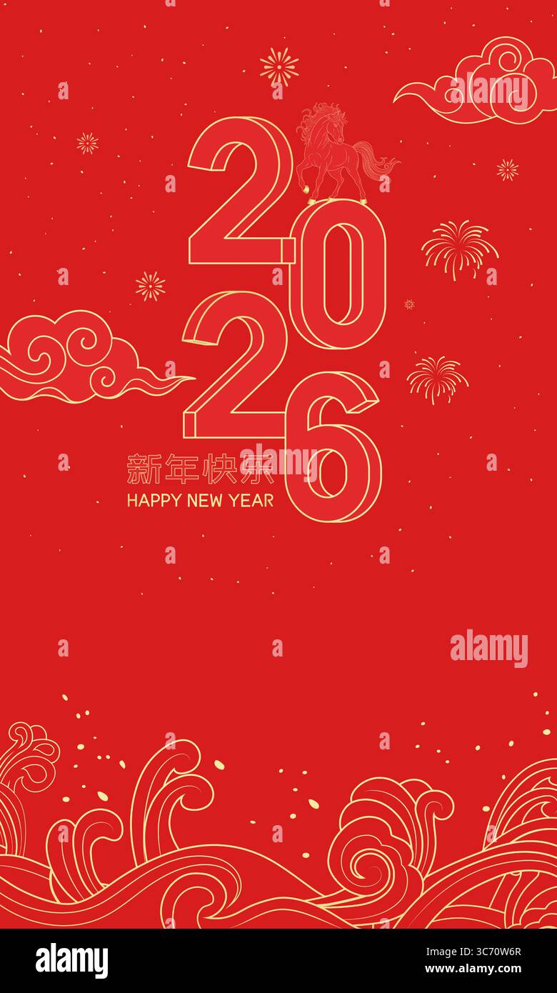 Affiche du nouvel an chinois 2026 pour l'année du cheval Illustration de Vecteur