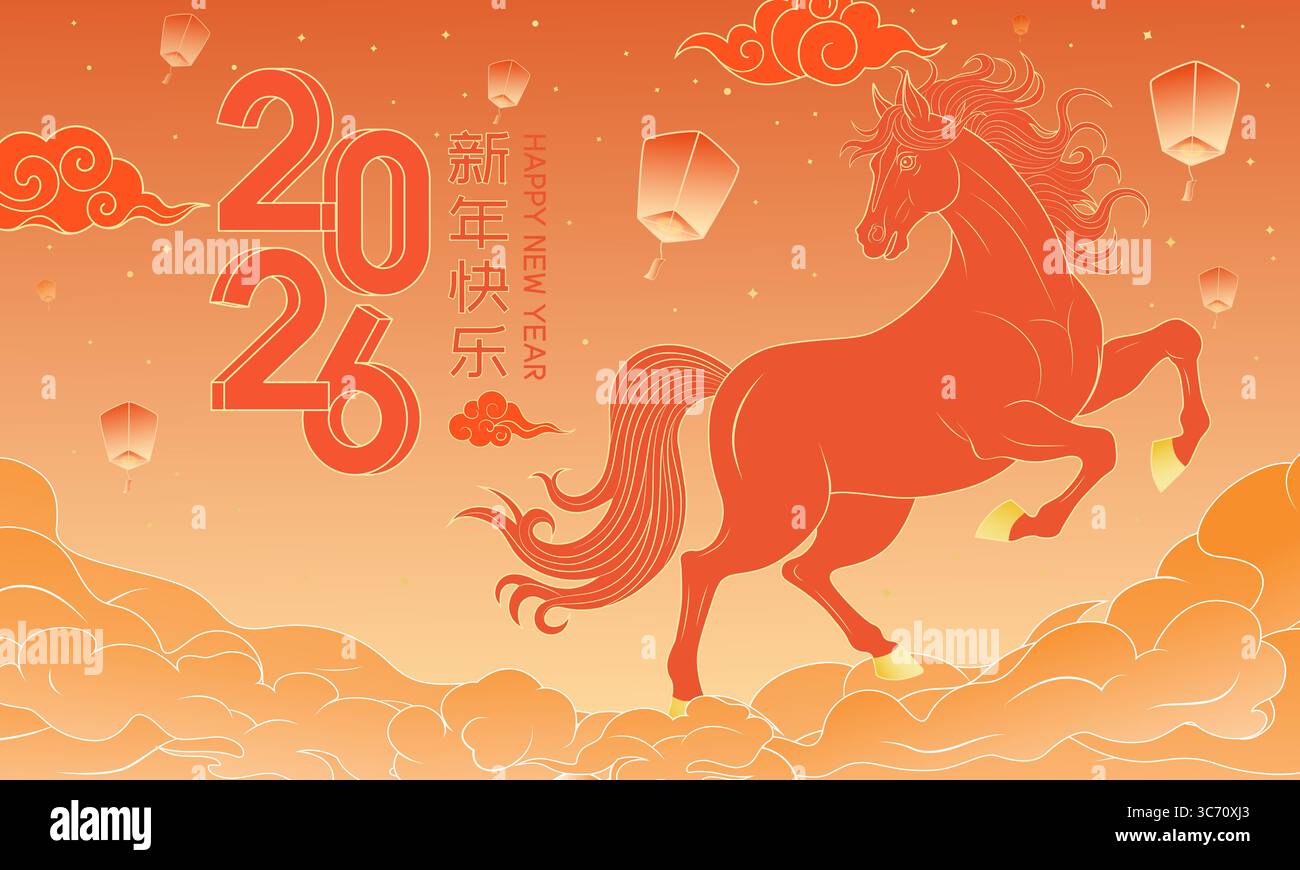 Affiche du nouvel an chinois 2026 pour l'année du cheval Illustration de Vecteur