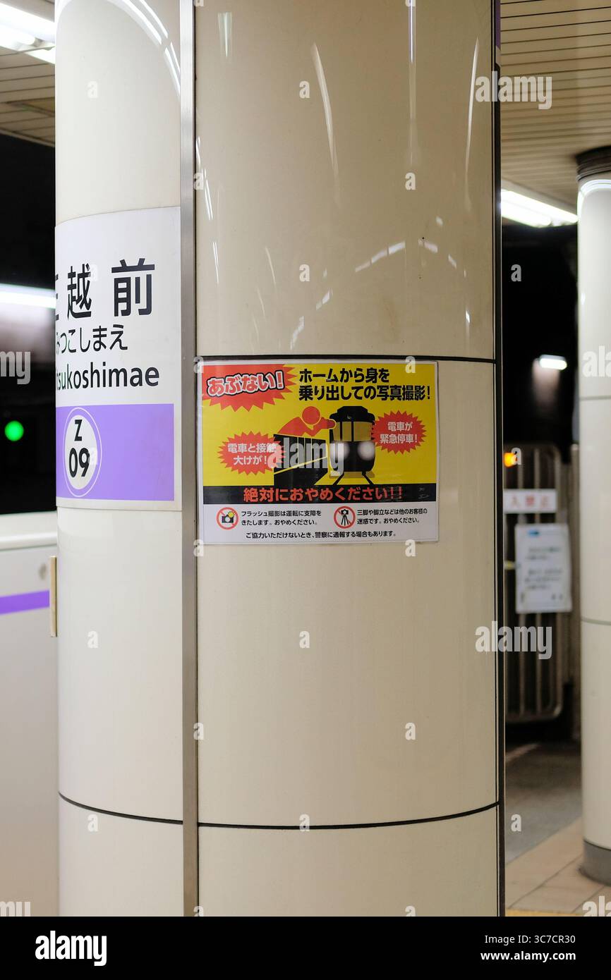 Image avertissant les photographes des dangers ou prenant des photos avec flash et utilisant des trépieds à la station Mitsukoshimae de Tokyo, Japon. Banque D'Images