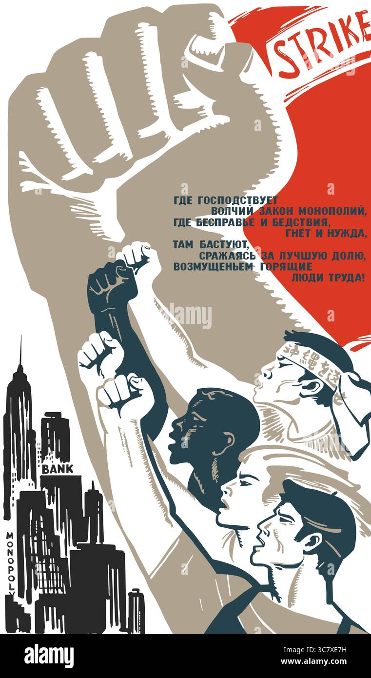La propagande communiste en Union soviétique était spécifiquement basée sur l'idéologie du marxisme-léninisme. 'Frappe !' Affiche soviétique, 1973. Illustration de Vecteur