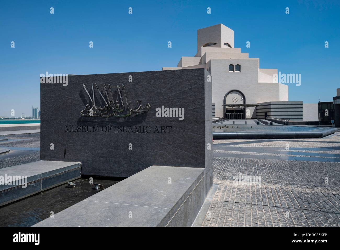 Museum für islamische Kunst, Doha, Katar, Orient, Vorderasien mcpins *** Museum of Islamic Art, Doha, Qatar, Orient, Middle East mcpins mcpins Banque D'Images