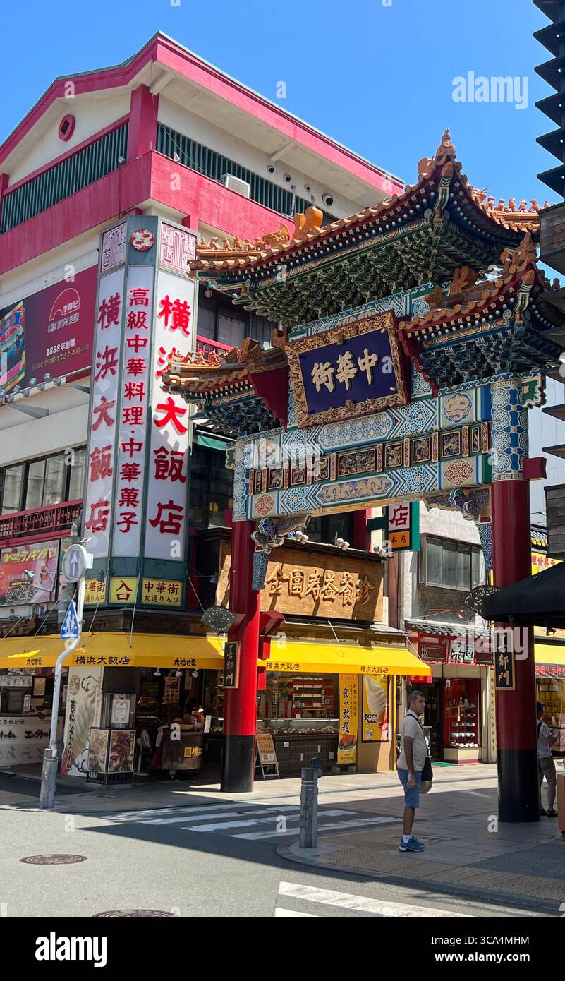 Une rue colorée dans le quartier chinois de Yokohama, vivante de culture, d'histoire et de charme. Banque D'Images