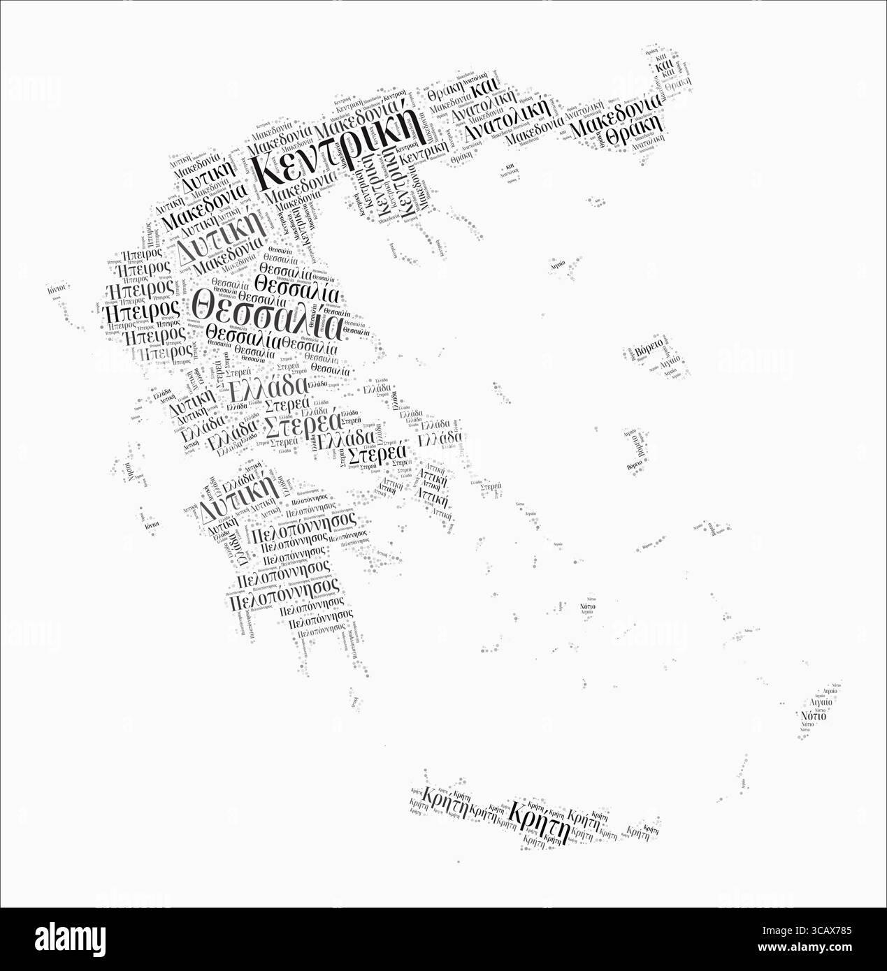 Grèce régions de style de texte. La région de pays nomme les nuages de mots en grec. Belle illustration vectorielle. Illustration de Vecteur