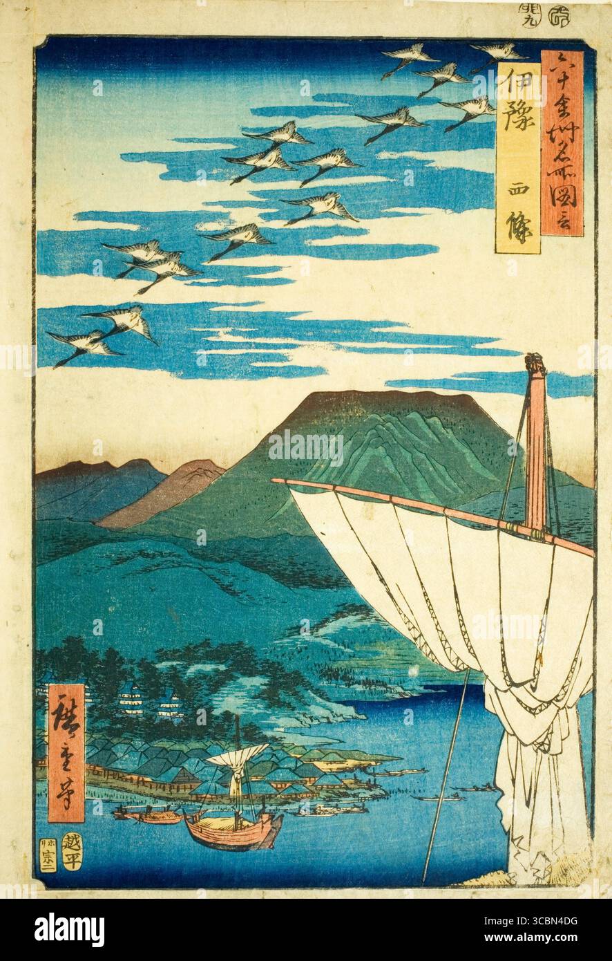 Province d'Iyo : Saijo (Iyo, Saijo), de la série 'lieux célèbres dans les soixante provinces (Rokujuyoshu meisho zue)'. Utagawa Hiroshige. 1855. Banque D'Images