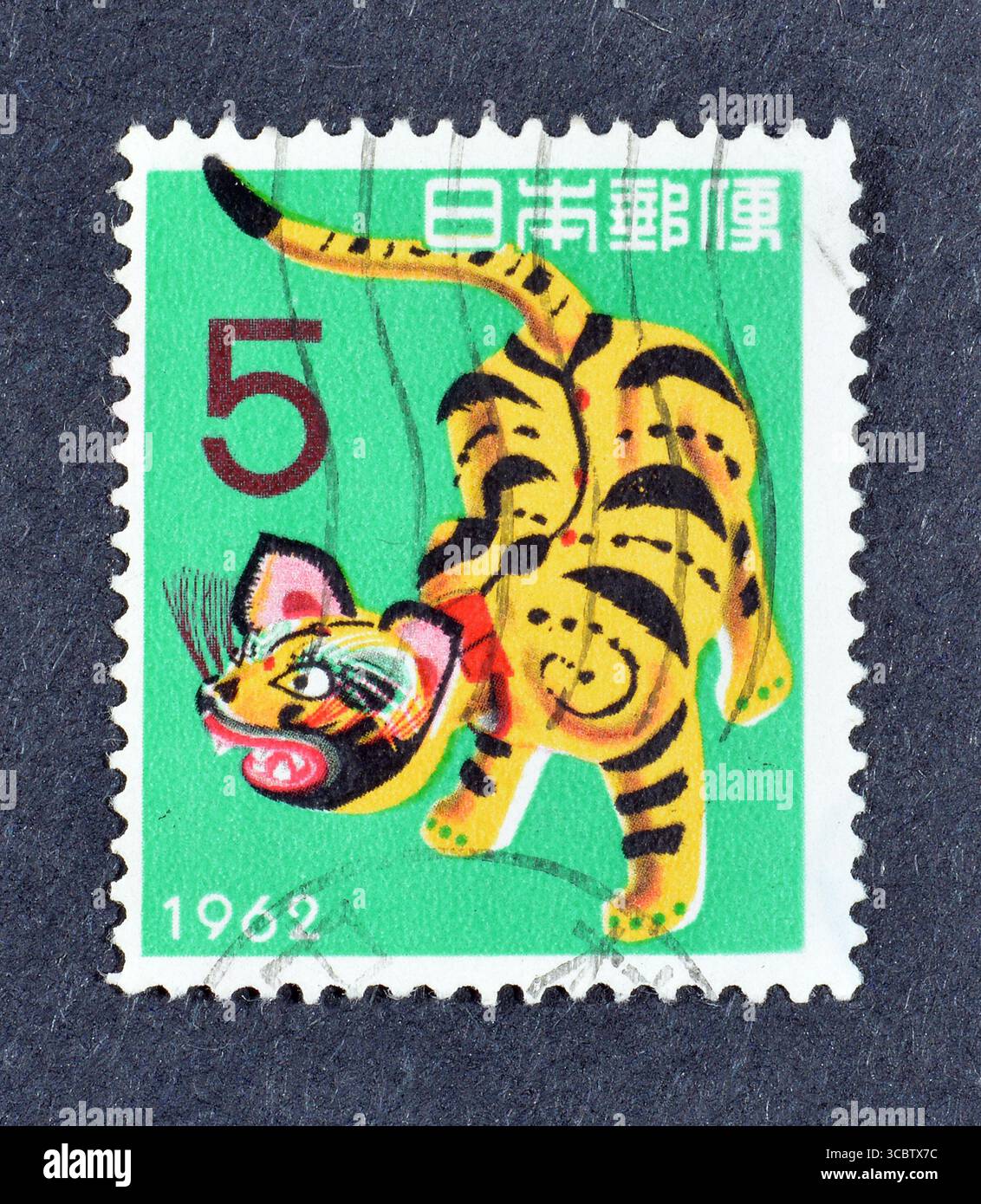Timbre-poste imprimé par le Japon, qui montre les vœux du nouvel an : année du tigre, vers 1961. Banque D'Images