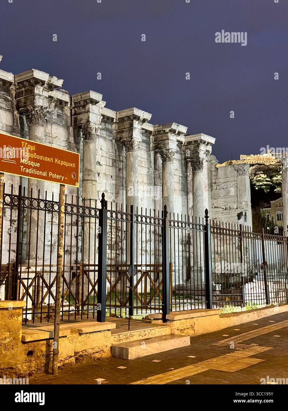 Ruines de la bibliothèque d’Hadrien illuminées la nuit à Athènes, Grèce. Banque D'Images