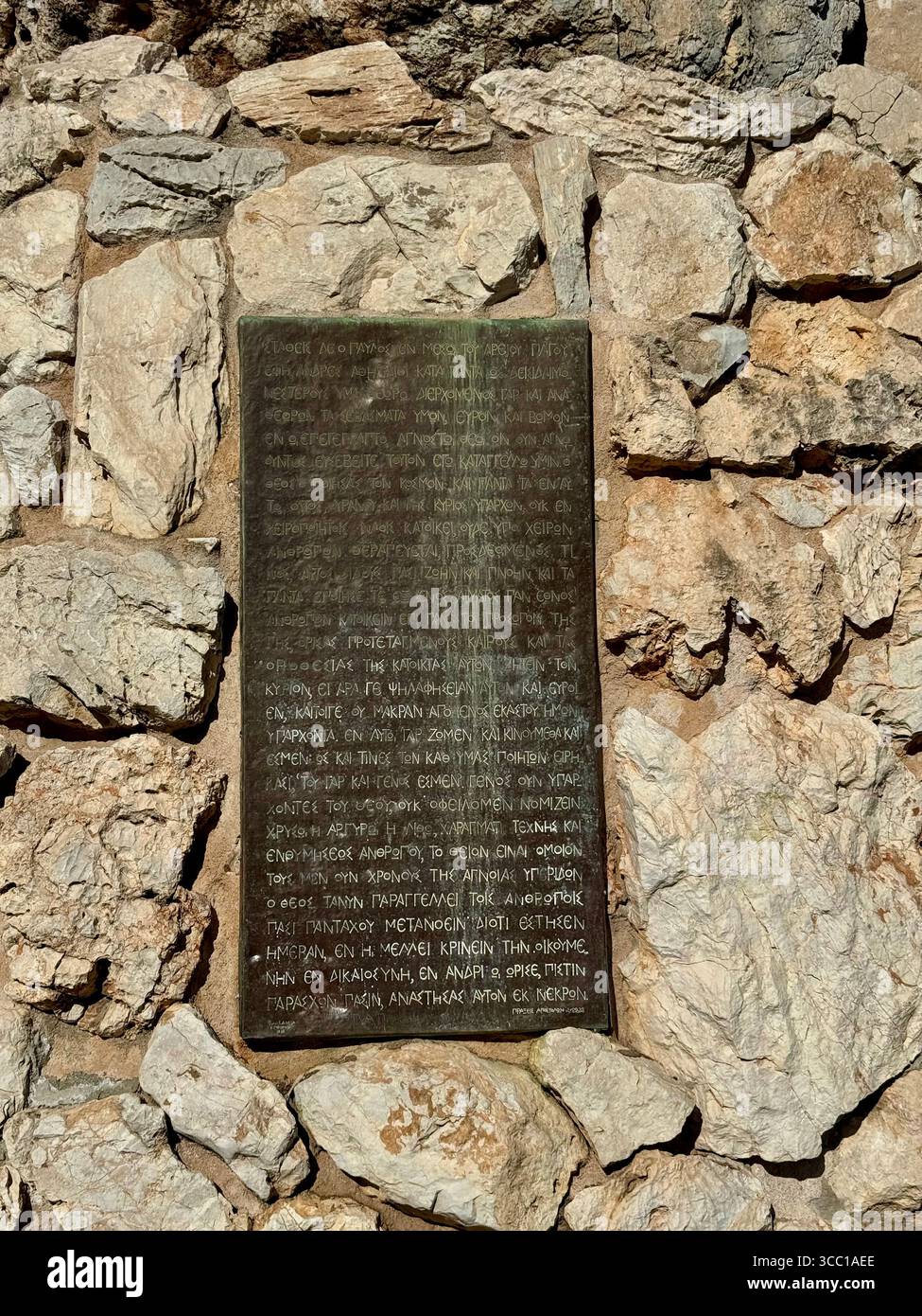 Plaque de bronze avec inscription montée sur un mur de pierre à Areopagus Hill à Athènes. - Image de stock capturée avec un smartphone