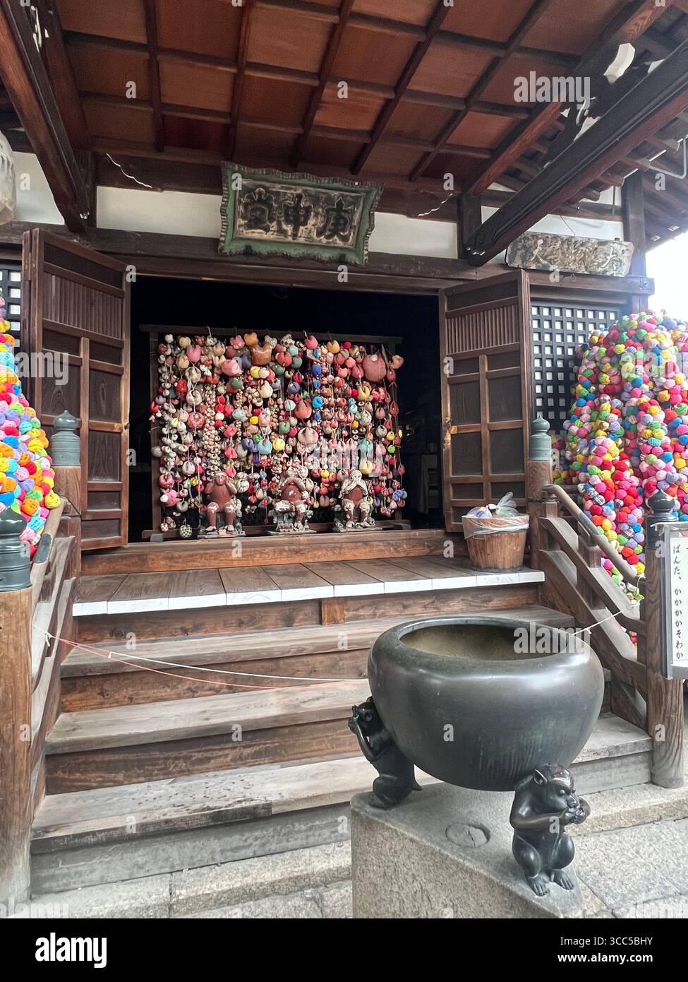 Découvrez l'esprit culturel du Japon au Sanjusangendo à Kyoto. Banque D'Images