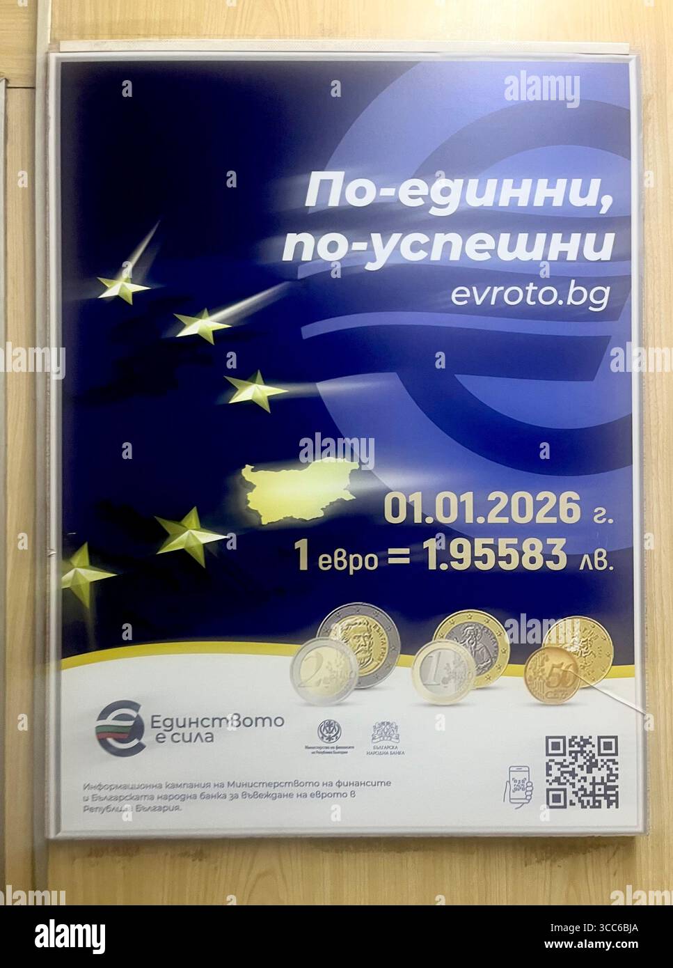 Bulgarie adoption de la monnaie Euro, affiche dans le transport du système de transport du métro de Sofia par evroto.bg comme site officiel pour informer les citoyens bulgares sur les changements dus le 01 janvier 2026, l'adoption de l'euro Bulgarie, l'adhésion de la zone euro, BGN lev à Euro taux de conversion fixe Banque D'Images
