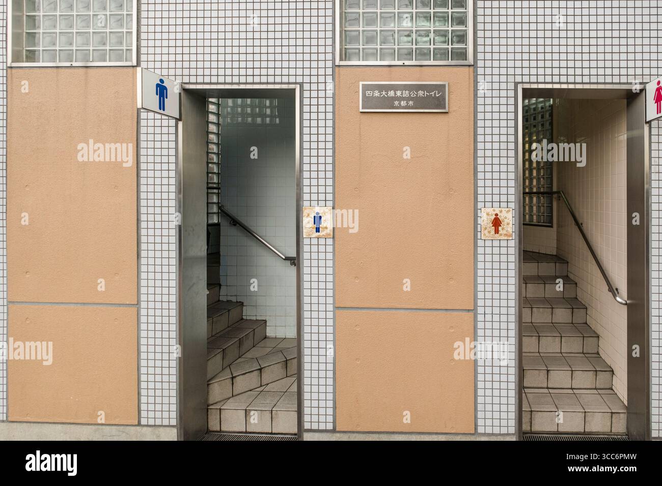 Une entrée contemporaine des toilettes publiques avec des portes séparées pour les hommes et les femmes, marquée par des panneaux clairs, Kyoto, Japon Banque D'Images