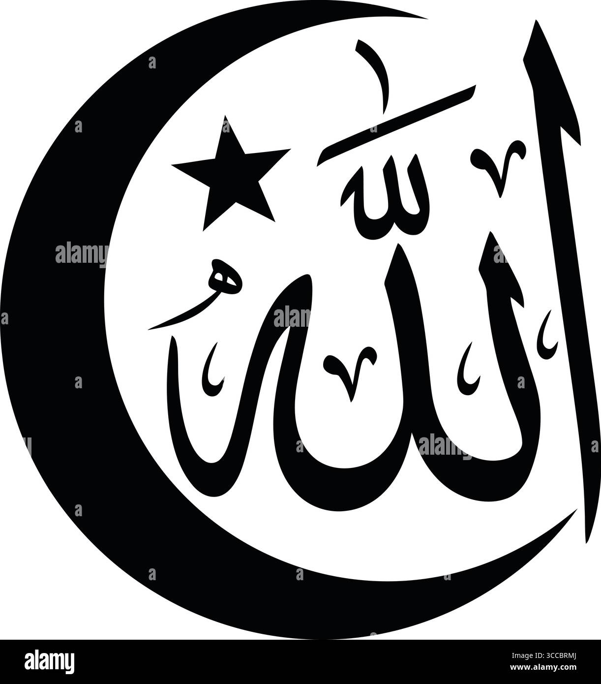 Illustration vectorielle noire magnifiquement conçue représentant la calligraphie islamique du mot « Allah » en arabe, enfermée dans un croissant de lune et un St Illustration de Vecteur