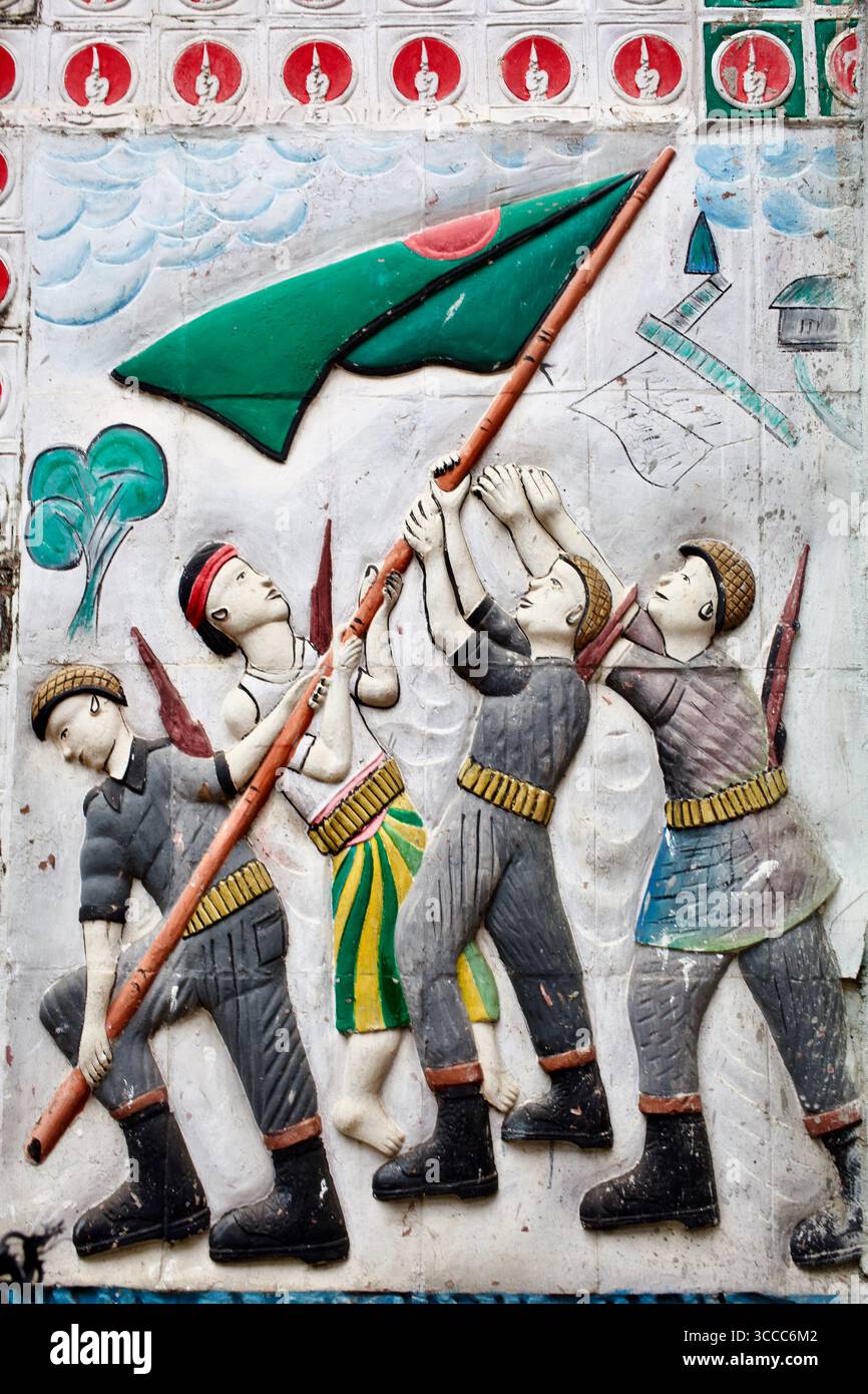 Murale bas-relief des combattants du Mukti Bahini levant le drapeau du Bangladesh sur la façade du Bangladesh Mukthi Zudda Sangshad, Sylhet, 2014. Banque D'Images