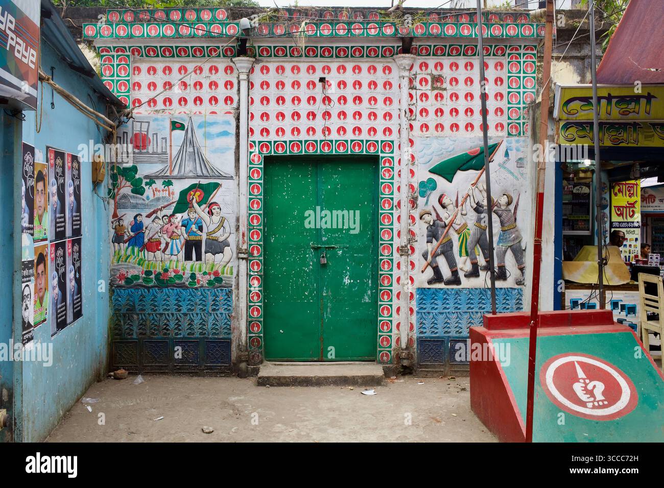 Façade de l'ancien Bangladesh Mukthi Zudda Sangshad à Sylhet avec 1971 peintures murales de la guerre de libération (2014), maintenant fermé et occupé par des magasins. Banque D'Images