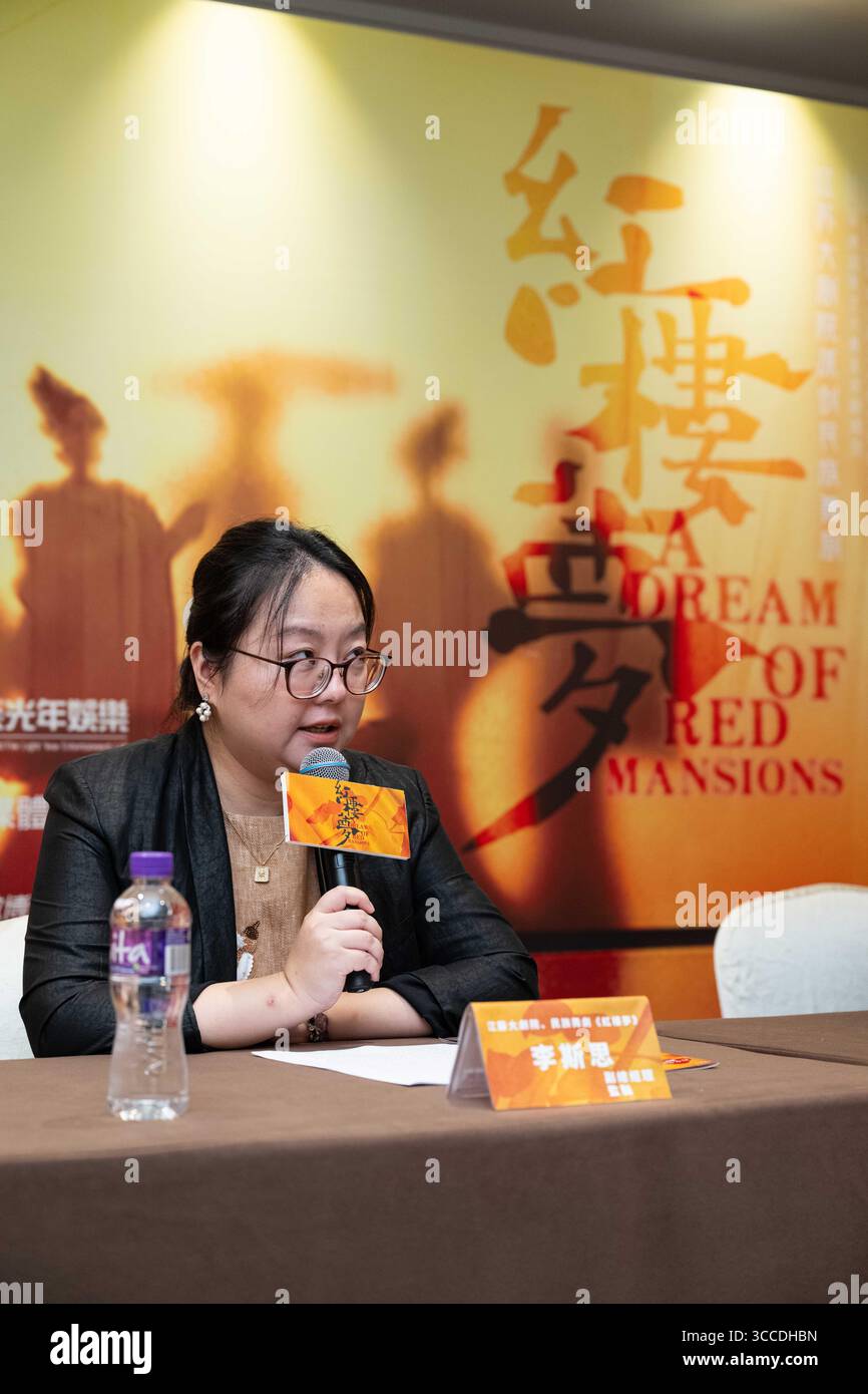 Macao. 11 août 2025. Li Sisi, directeur général adjoint du Jiangsu Center for the Performing Arts et producteur du drame de danse folklorique original "Dream of the Red Mansions", prend la parole lors d'une conférence de presse tenue à Macao, dans le sud de la Chine, le 11 août 2025. Le drame, produit par le Jiangsu Center for the Performing Arts, sera présenté au Centre culturel de Macao à Macao du 15 au 17 août. La production est adaptée du roman classique chinois qui raconte les histoires de l'ascension et de la chute de quatre familles nobles au XVIIIe siècle. Crédit : Xinhua/Alamy Live News Banque D'Images