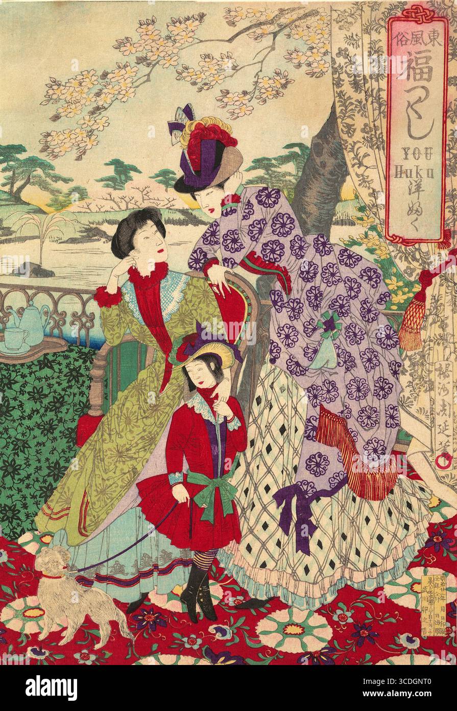 Vêtements occidentaux de la série an Array of Auspicious Customs of Eastern Japan (Azuma fūzoku, fukuzukushi-Yōfuku) yōshū (Hashimoto) par Chikanobu Japanese 1889 Banque D'Images