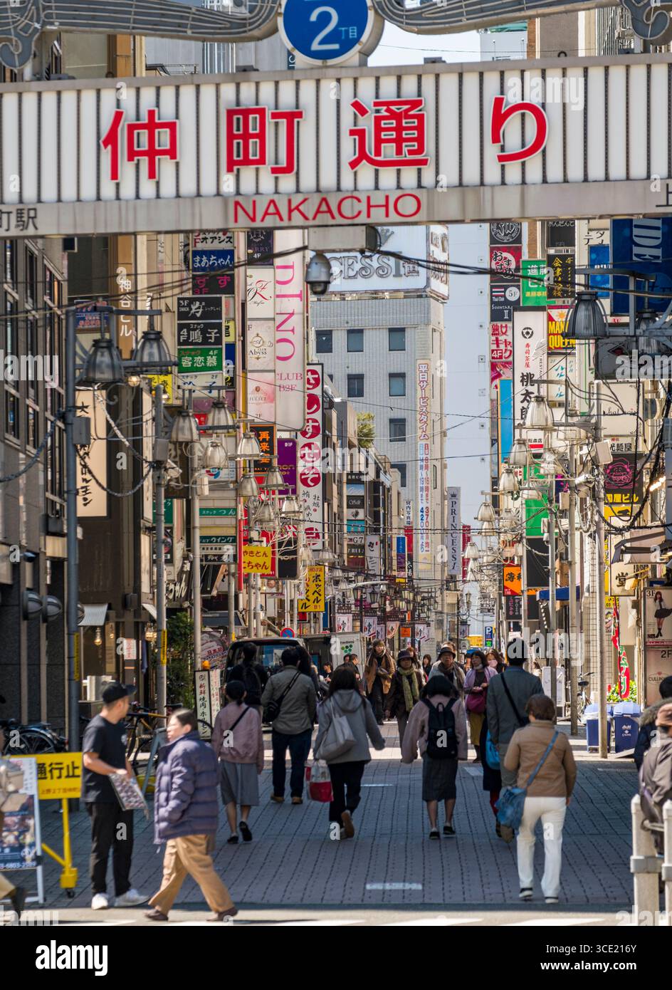 Rue commerçante Nakacho, Ueno, Hui Taitō-ku, Tokyo, Japan Banque D'Images