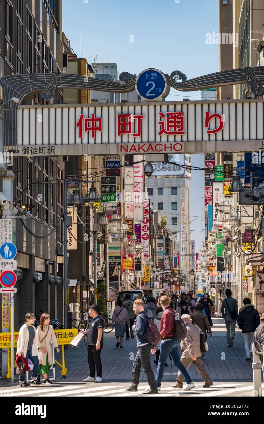 Rue commerçante Nakacho, Ueno, Hui Taitō-ku, Tokyo, Japan Banque D'Images