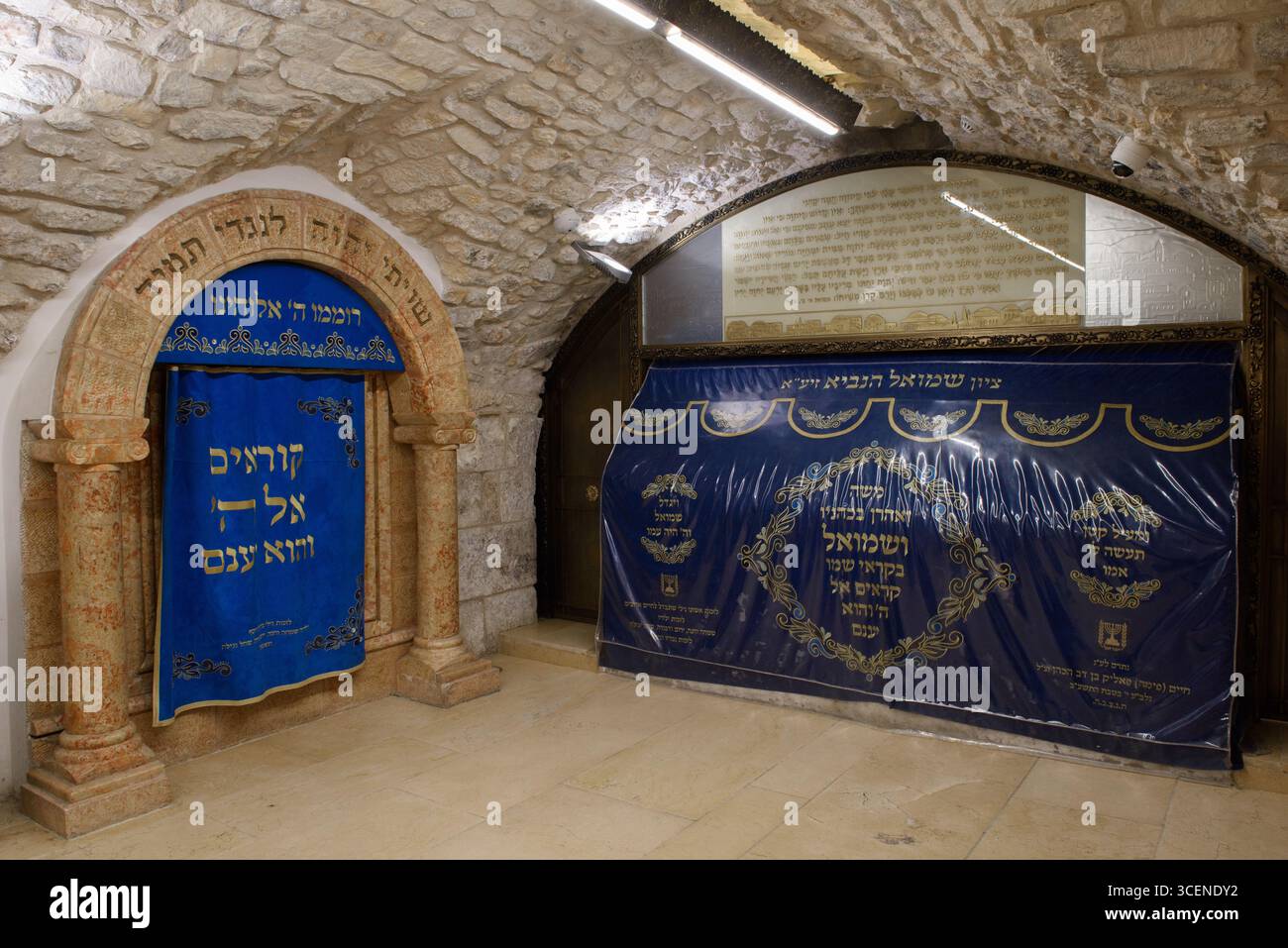 Vue intérieure du parc Nebi Samuel, l'emplacement officiel de Kever Shmuel HaNavi ou le lieu de sépulture de Samuel le Prophète, sur une colline surplombant Jer Banque D'Images