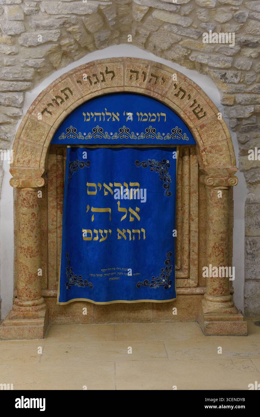 Vue intérieure du parc Nebi Samuel, l'emplacement officiel de Kever Shmuel HaNavi ou le lieu de sépulture de Samuel le Prophète, sur une colline surplombant Jer Banque D'Images