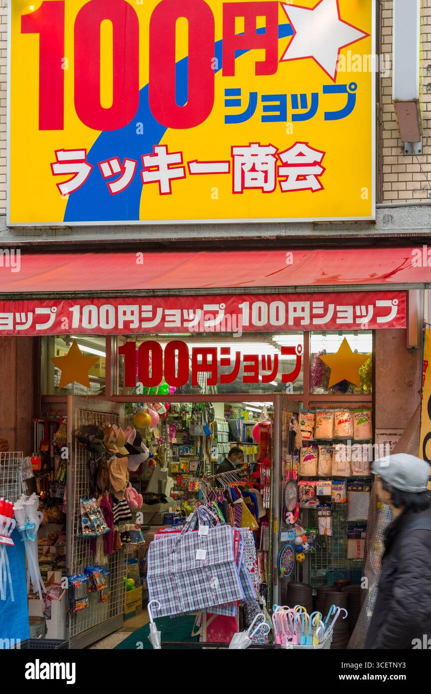 En dehors d'un magasin de 100 yens, Chuo-dori, Taito-ku, le Kanto, Honshu, Japan Banque D'Images
