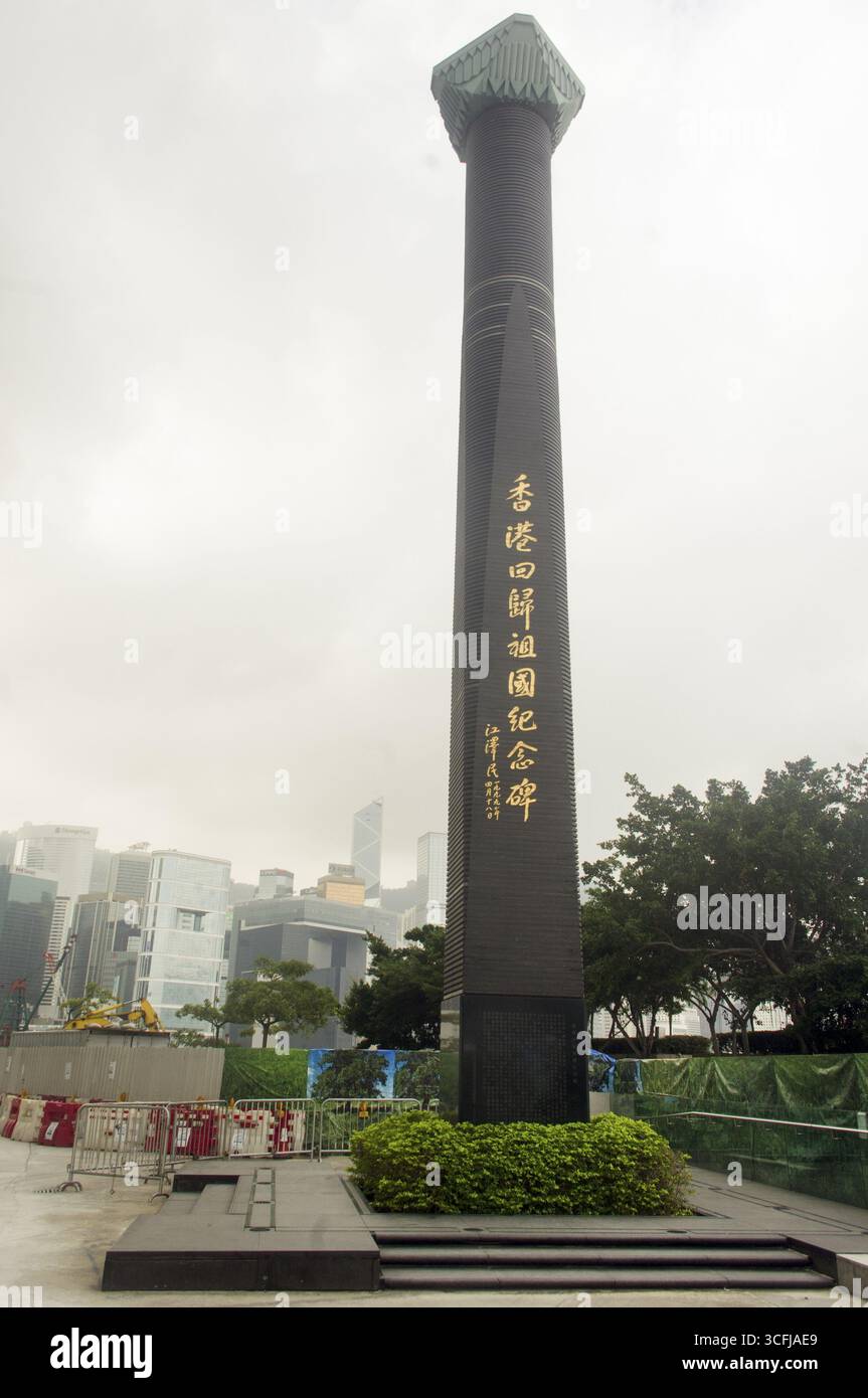 Monument de la réunification, qui porte des inscriptions de la calligraphie du président Jiang Zemin qui a représenté la Chine à la cérémonie de remise Banque D'Images