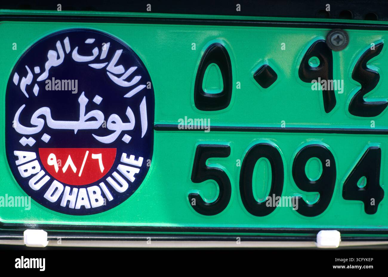 Abu Dhabi, Emirats Arabes Unis, une plaque d'immatriculation de voiture montre les numéros en arabe et en anglais. Banque D'Images