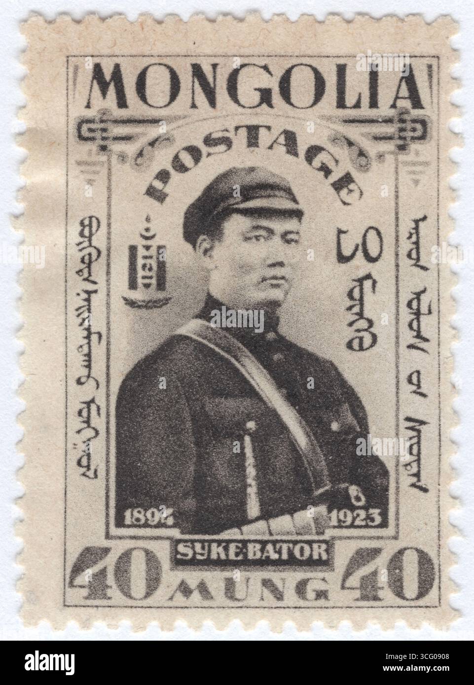 MONGOLIE - 1932 juillet : timbre-poste gris-noir de 40 möngö représentant un portrait de Sukhe Bator. Damdin Sükhbaatar était un révolutionnaire communiste mongol, membre fondateur du Parti populaire mongol et chef de l'armée partisane mongole qui a pris Khüree pendant la Révolution de Mongolie extérieure de 1921. Pour son rôle dans la révolution mongole extérieure de 1921, il a été consacré comme le « Père de la révolution mongole » Banque D'Images