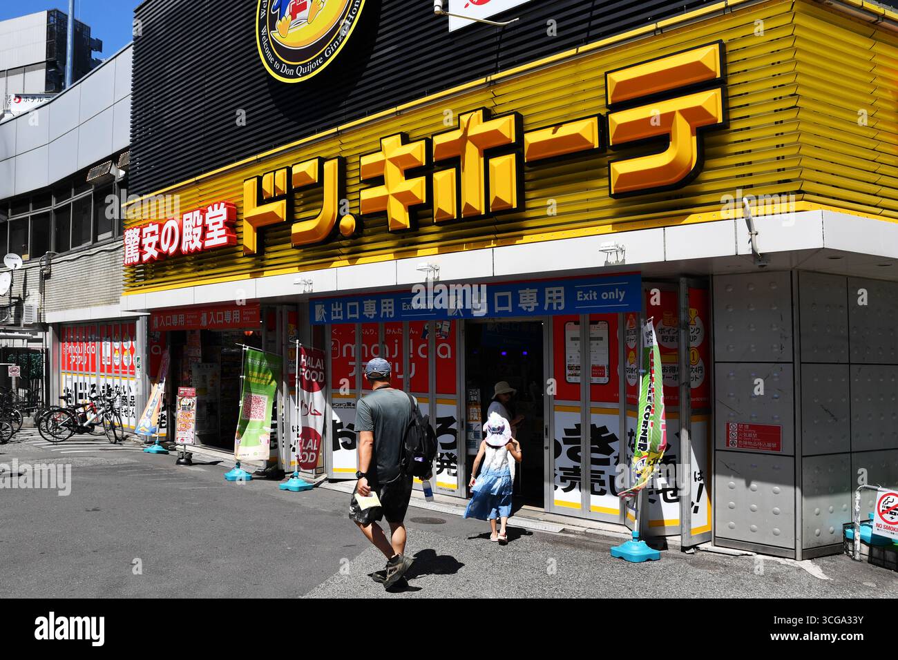 un magasin discount Don Quijote à Tokyo, au Japon. Banque D'Images