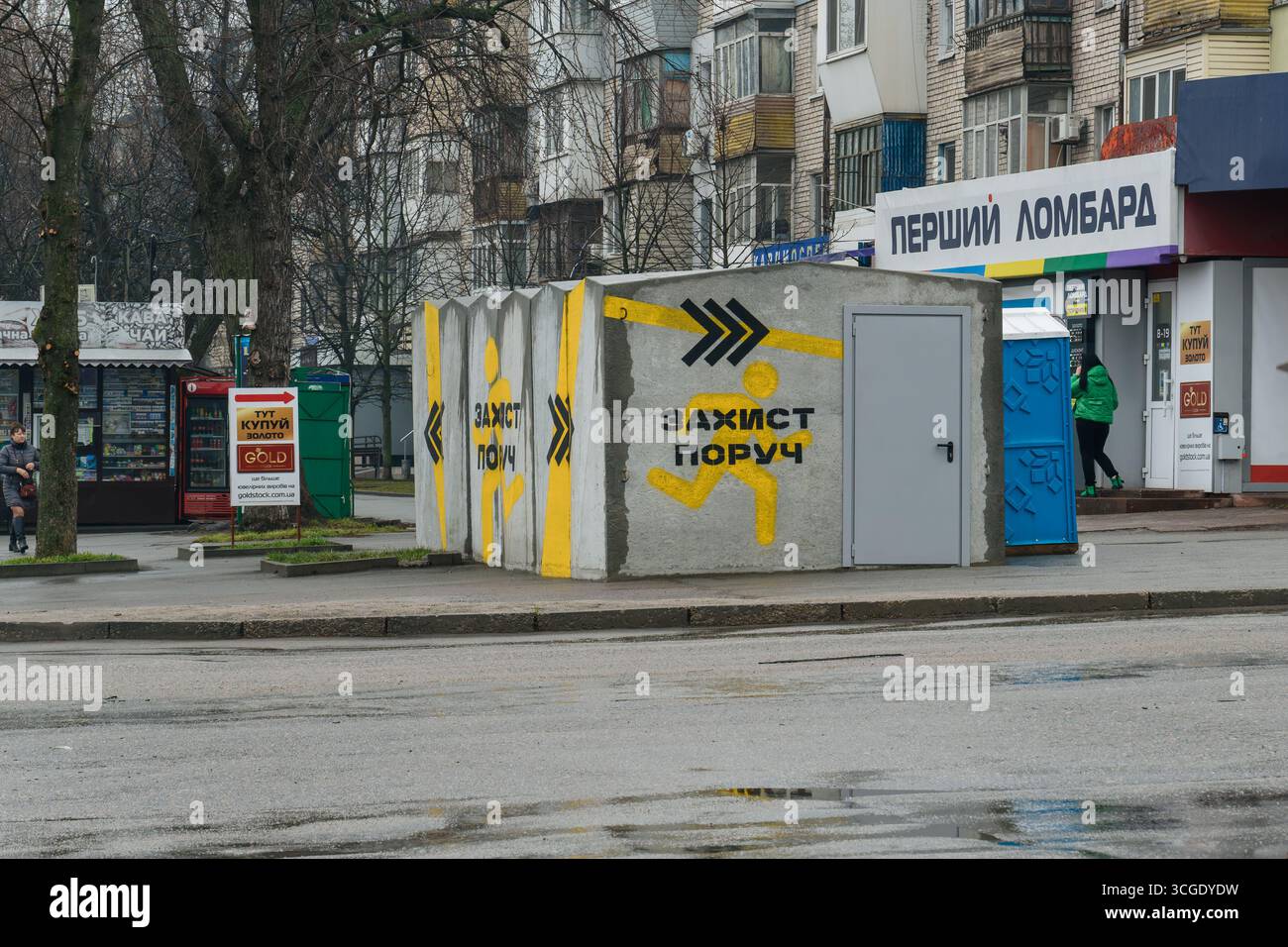 Structures de protection en béton (bunkers) avec l'inscription 'protection is near' installées dans les espaces publics en Ukraine Banque D'Images