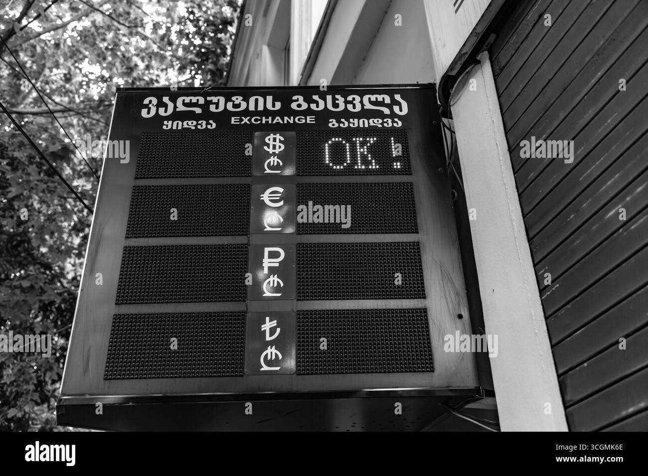 Kutaisi, Géorgie - 15 juin 2024 : mauvais fonctionnement de l'écran numérique des taux de change avec un ext OK, Kutaisi, Géorgie Banque D'Images