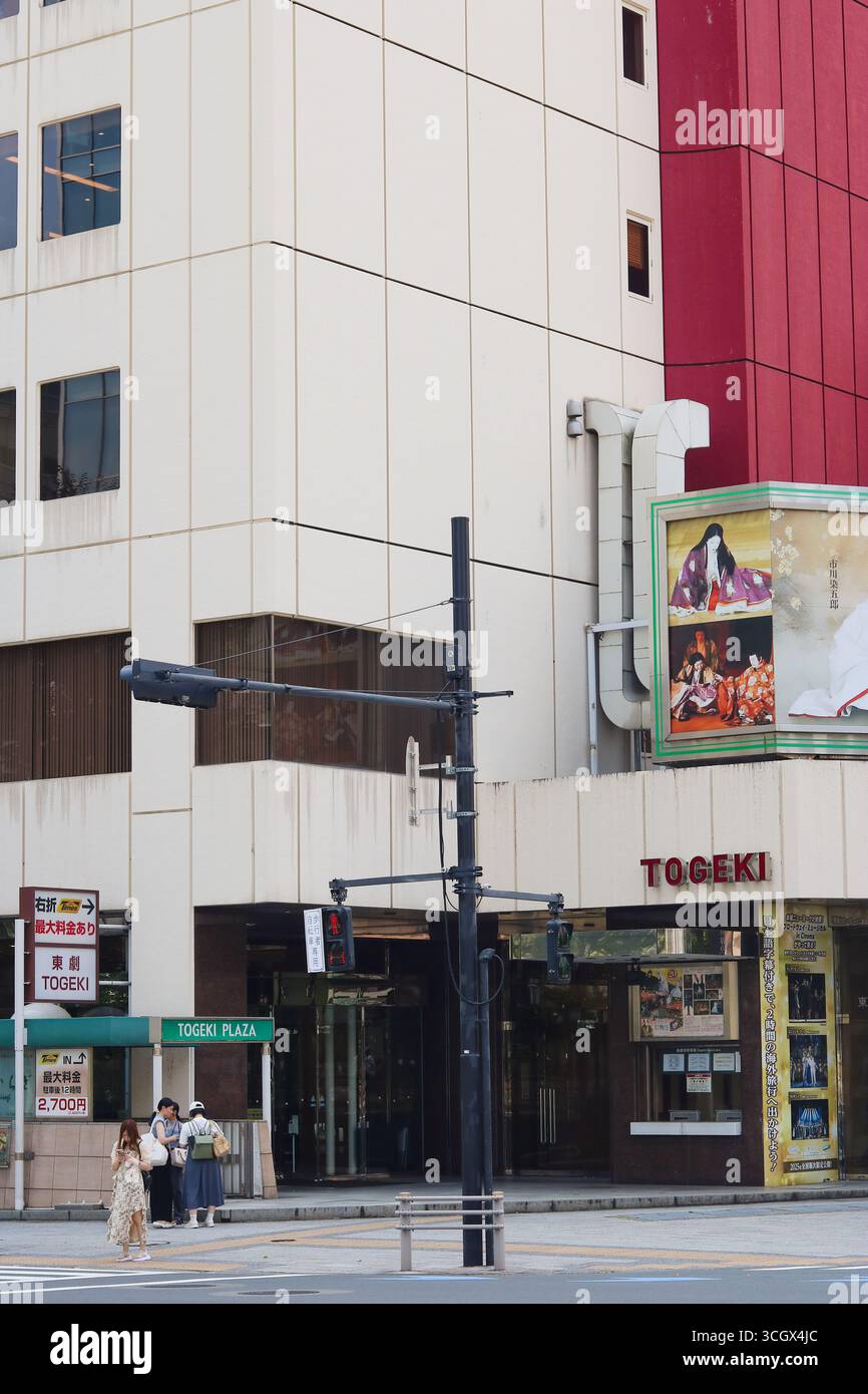TOKYO, JAPON - 23 août 2025 : Street in Tsukiji par le cinéma Togeki avec une affiche annonçant un film de kabuki. Banque D'Images