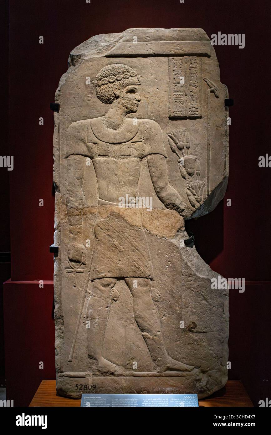 Musée égyptien (musée du Caire), panneau mural du temple avec portrait de Horos (égyptien romain), du temple nubien, le Caire, Egypte, Afrique du Nord, Afrique Banque D'Images