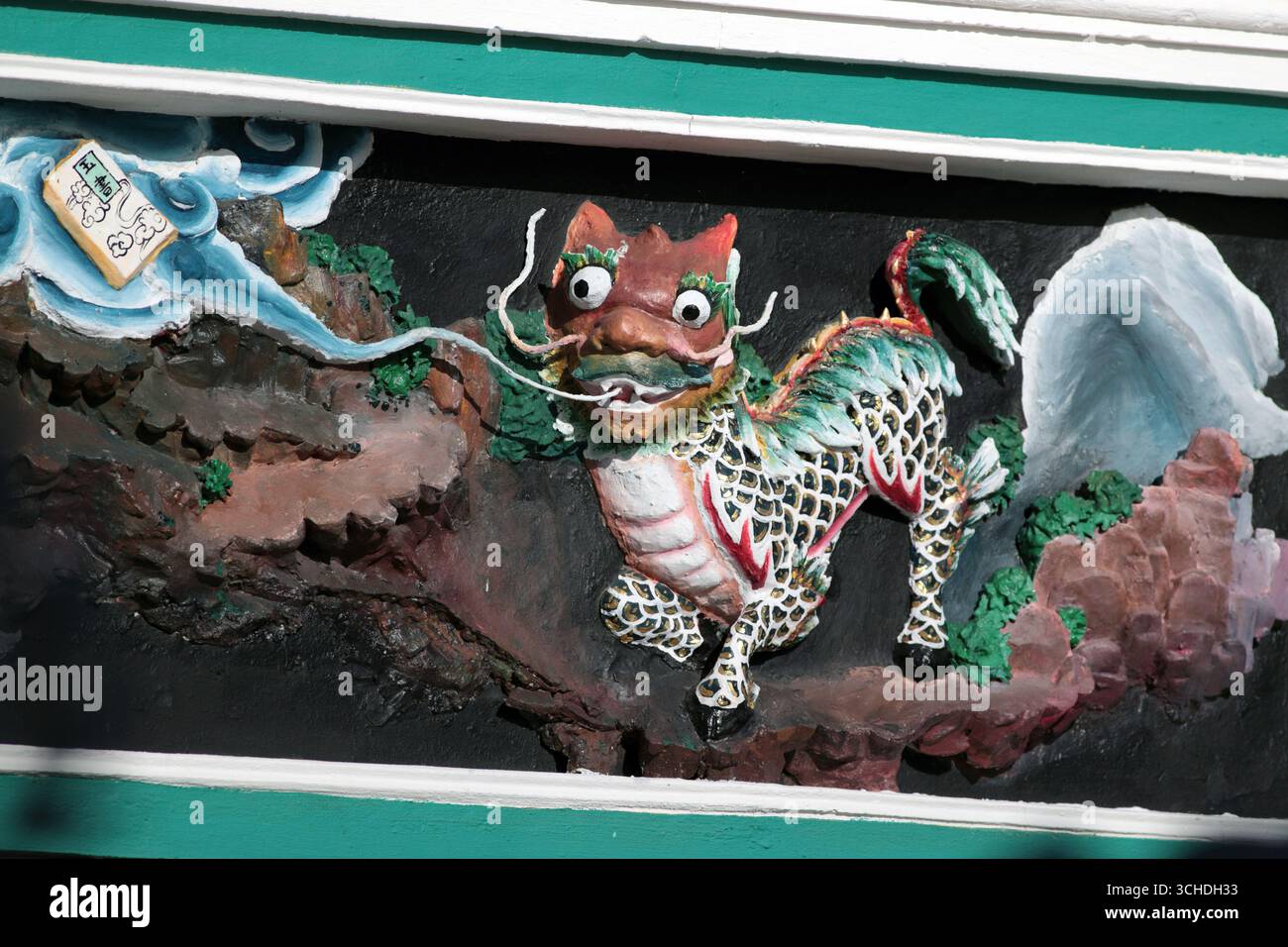 Détails décoratifs du temple Tin Hau, île de Tap Mun, Hong Kong Banque D'Images